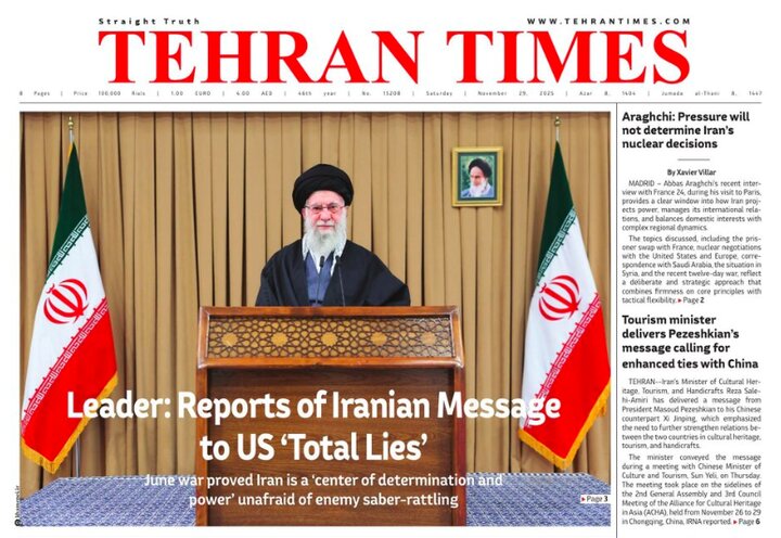Front pages of Iran’s English dailies on November 29