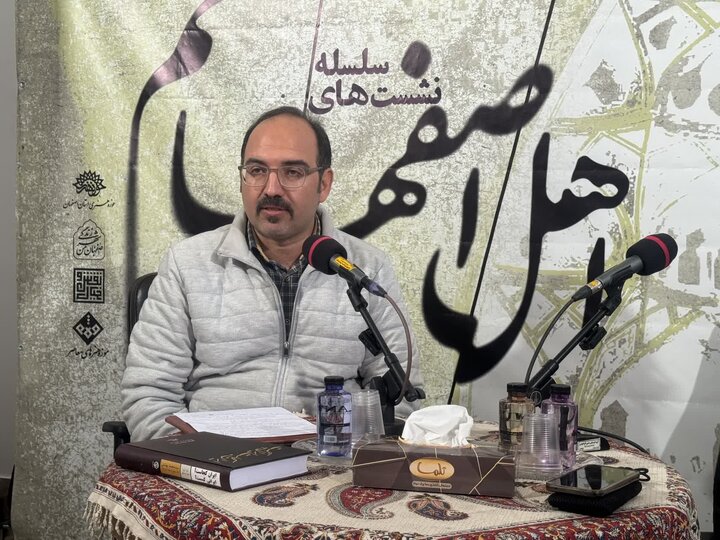 حال اهل اصفهان در اهلیت خوب نیست حال اهل اصفهان در اهلیت خوب نیست