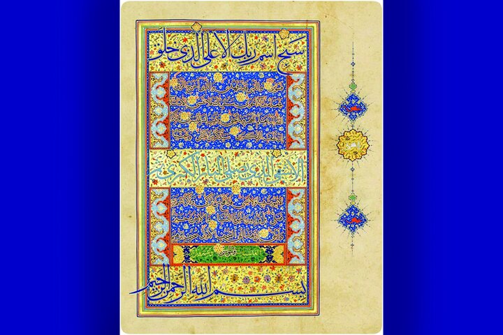 «روزبهان»؛ قرآنی که تاریخ هنر ایران را ماندگار کرد