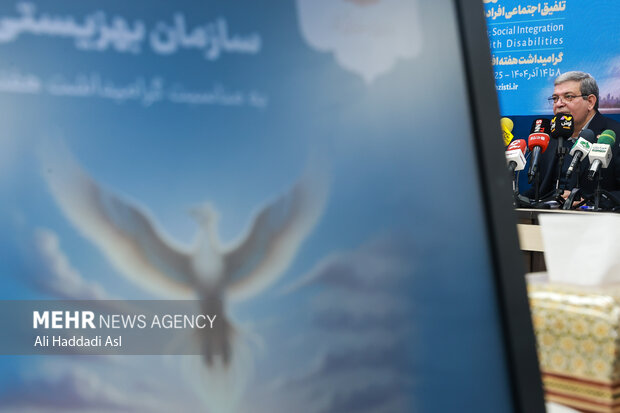 نشست خبری رئیس سازمان بهزیستی کشور