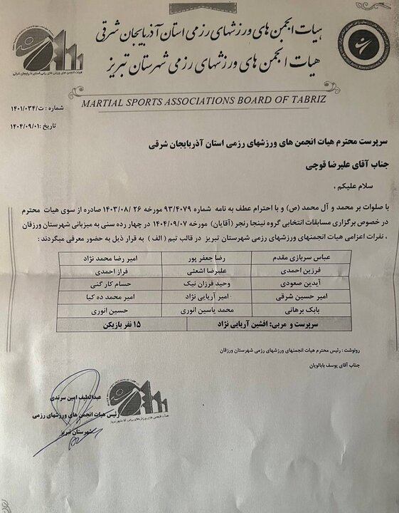 ۴ طلا، ۱ نقره و ۵ برنز حاصل کیک بوکسورهای تبریزی در مسابقات استانی