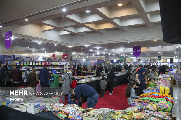 رویداد «خانواده با کلاس، خانواده با کتاب» در اصفهان