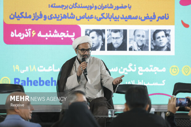 رویداد «خانواده با کلاس، خانواده با کتاب» در اصفهان