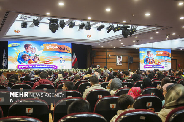 رویداد «خانواده با کلاس، خانواده با کتاب» در اصفهان