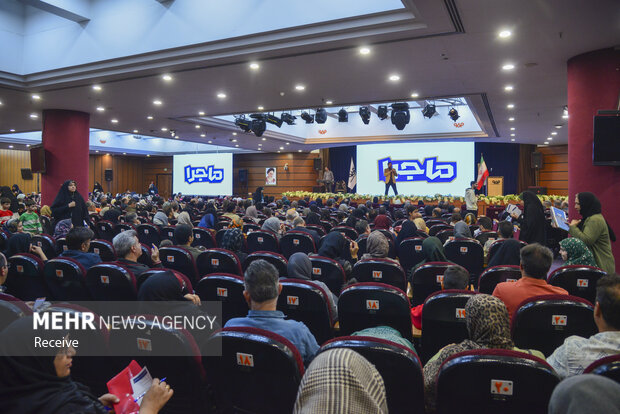 رویداد «خانواده با کلاس، خانواده با کتاب» در اصفهان