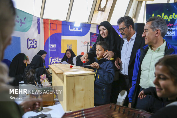 رویداد «خانواده با کلاس، خانواده با کتاب» در اصفهان