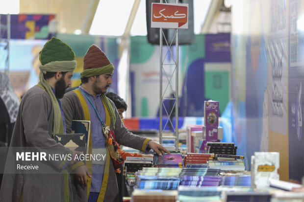 رویداد «خانواده با کلاس، خانواده با کتاب» در اصفهان