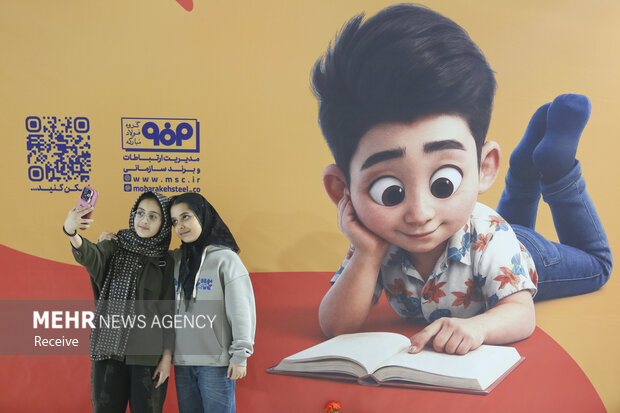 رویداد «خانواده با کلاس، خانواده با کتاب» در اصفهان