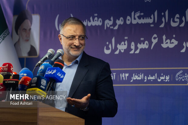 افتتاح ایستگاه مترو مریم مقدس (س)