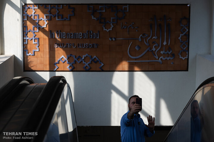 Tehran inaugurates 'Holy Virgin Mary' metro station