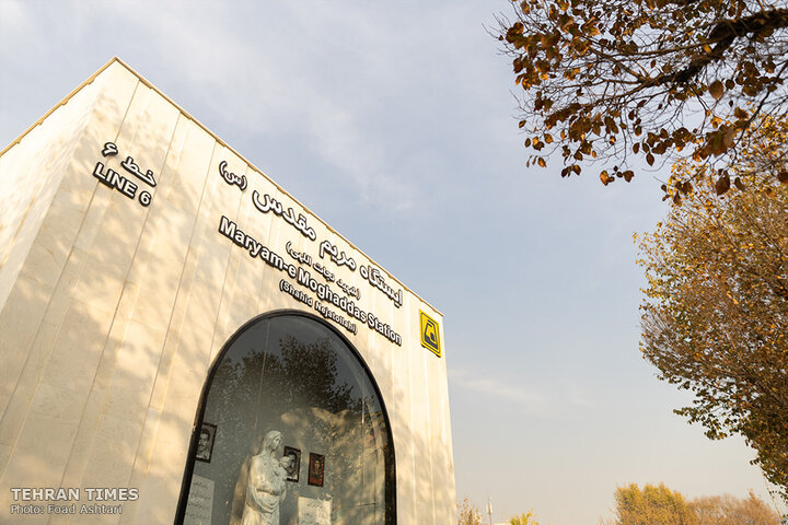 Tehran inaugurates 'Holy Virgin Mary' metro station