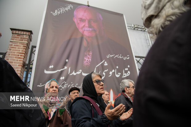 تشییع پیکر استاد «ناصر مسعودی» در رشت