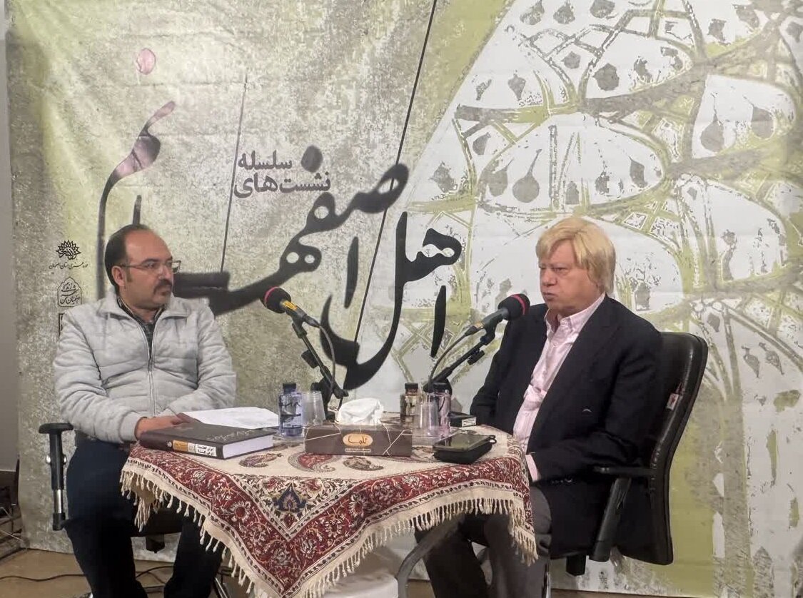 اصفهان،اهليت،شهر،بهشتي،ايراني،فرهنگي،اظهار،تاريخي،ادامه،امام ...