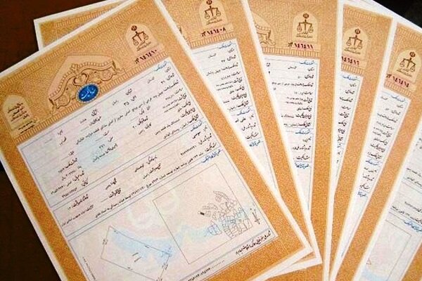 تعیین تکلیف اسناد اراضی شهرک کارگاهی خاش پس از ۲۰ سال