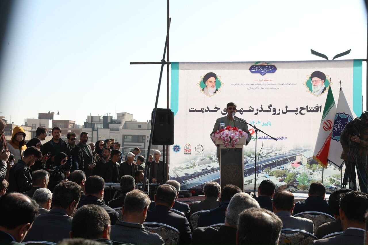 روگذر شهدای خدمت، نماد همافزایی برای توسعه متوازن شهری است روگذر شهدای خدمت، نماد همافزایی برای توسعه متوازن شهری است