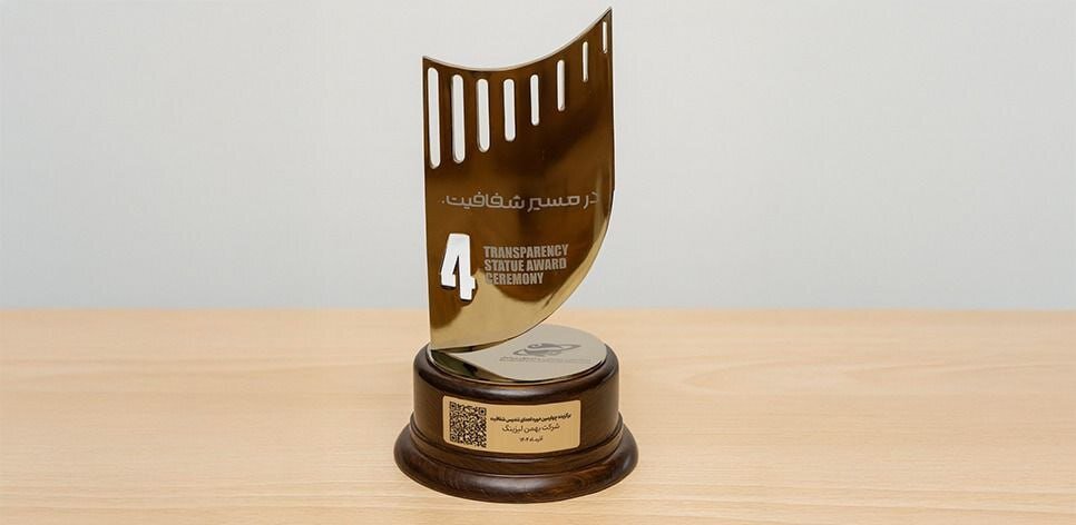 بهمن لیزینگ تندیس شفافیت سال مالی ۱۴۰۴ را کسب کرد