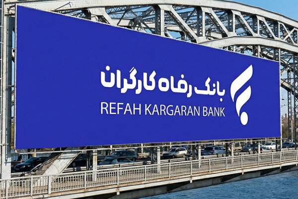 اینترنت بانک رفاه خارج از کشور؛ مشکل کجاست و چطور به راحتی حلش کنیم؟