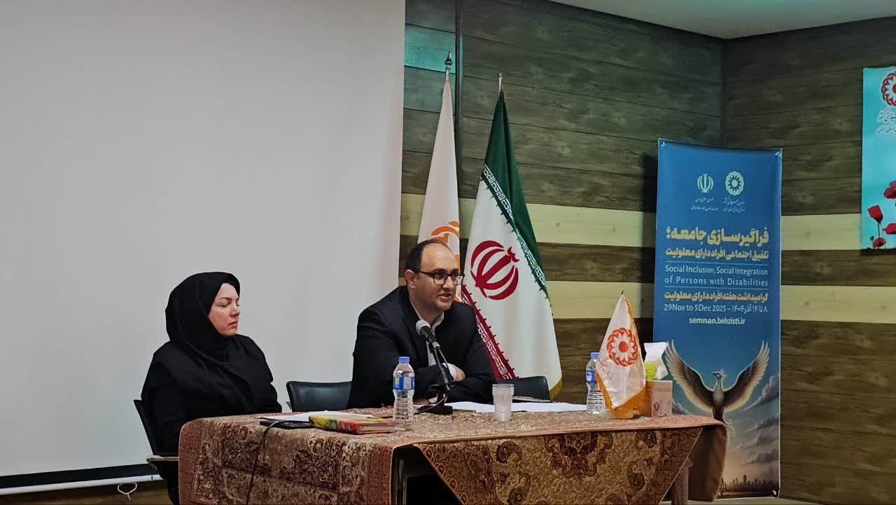 ۱۵هزار معلول در استان سمنان تحت پوشش هستند؛ ارتقای خدمات در دستور کار