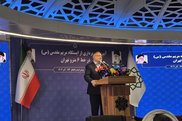 كيلومتر،ايستگاه،اديان،الهي،تهران،مترو،شهردار،خط،زاكاني