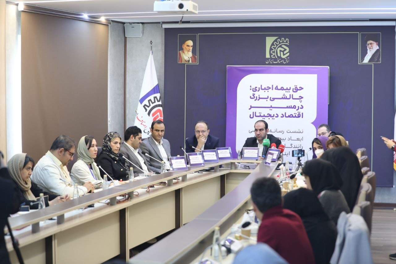 پلتفرمها و نهادهای صنفی اقتصاد دیجیتال حامی بیمه رانندگان هستند