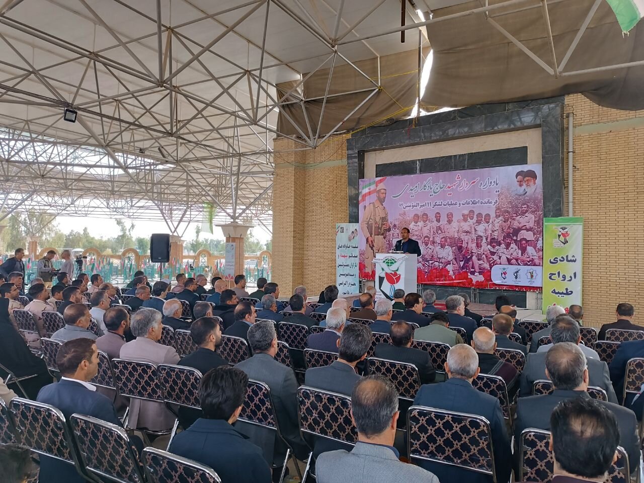 شهيدان،ايثارگران،مقاومت،شهيد،استان