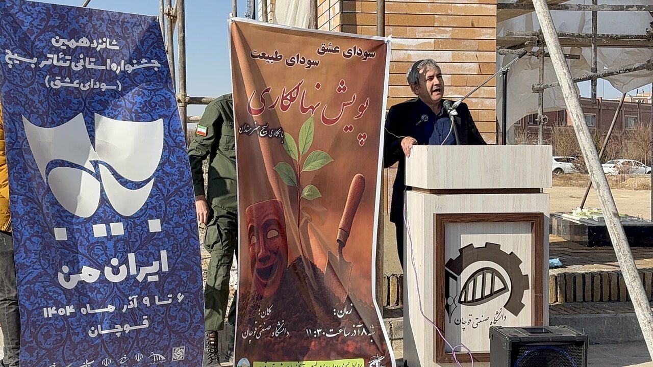 شکاری: ۹ نهالستان راکد استان خراسان رضوی دوباره فعال شده است