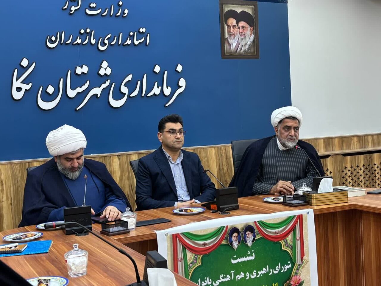 نشست شورای راهبری بانوان در نکا