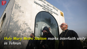 Holy Mary Metro Station marks interfaith unity in Tehran