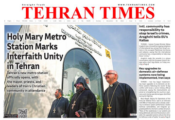 Front pages of Iran’s English dailies on November 30