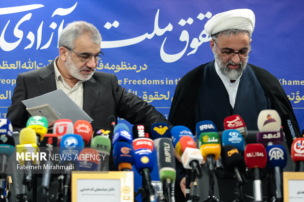 نشست خبری همایش حقوق ملت و آزادی‌های مشروع در منظومه فکری مقام معظم رهبری