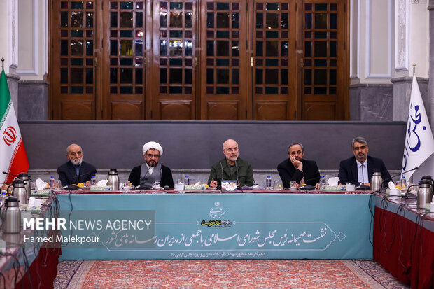 نشست صمیمانه رئیس مجلس با مدیران رسانه‌های کشور