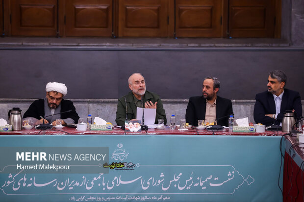 نشست صمیمانه رئیس مجلس با مدیران رسانه‌های کشور