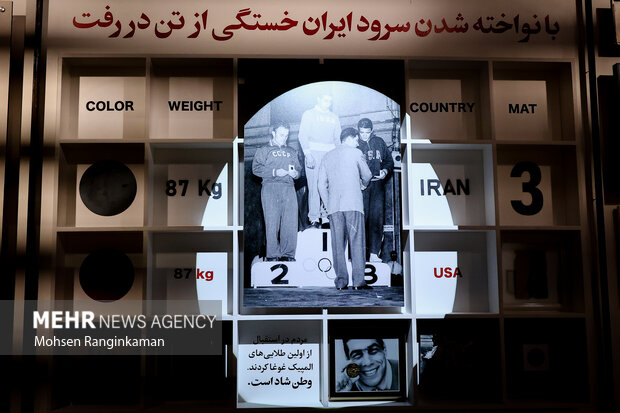 افتتاح نمایشگاه «آقا تختی» در موزه ملی ملک