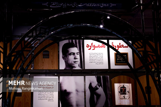 افتتاح نمایشگاه «آقا تختی» در موزه ملی ملک