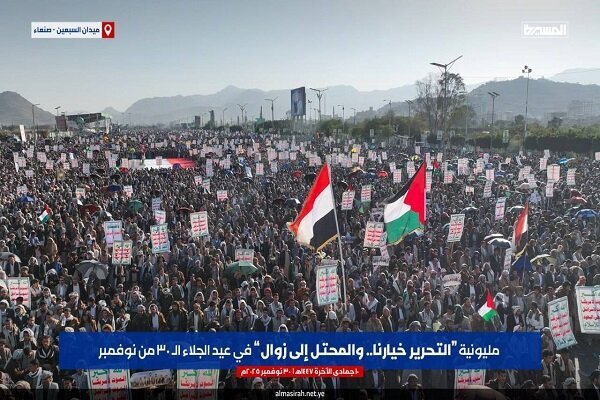 Yemenis hold a million-man march on Independence Day