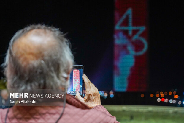 پنجمین جشواره جهانی فیلم فجر