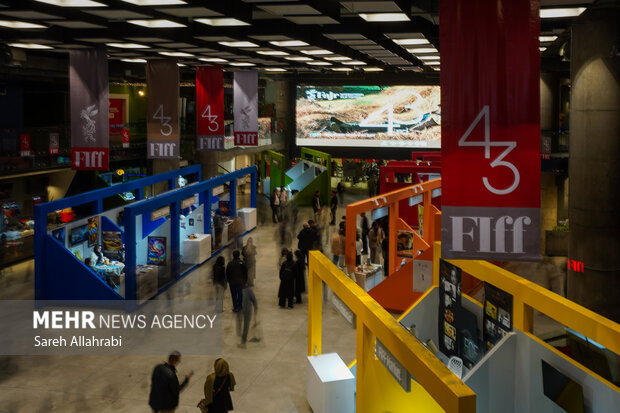 پنجمین جشواره جهانی فیلم فجر