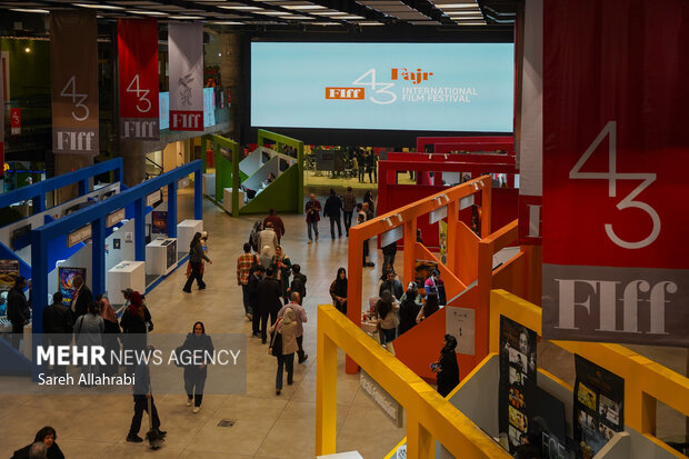 پنجمین جشواره جهانی فیلم فجر