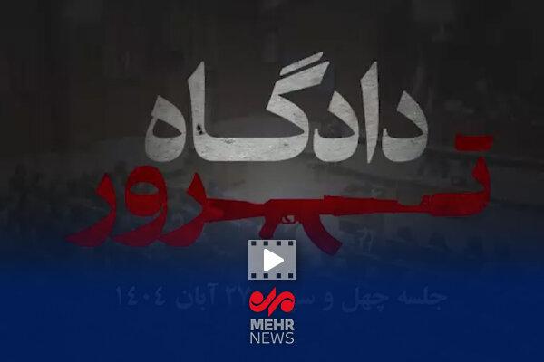 روایتی دست اول از انقلاب طلاق و کودک سربازها در سازمان مجاهدین خلق