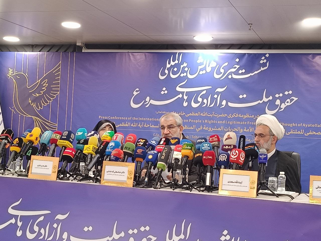 اسلامي،تأكيد،آزادي،انقلاب،كدخدايي،رهبري،ملت،حوزه،حقوق