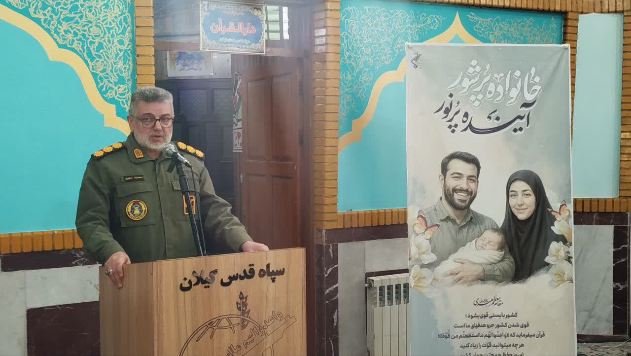 منشوری: وحدت مسجد و پایگاه بسیج خدمترسانی اجتماعی را متحول میکند منشوری: وحدت مسجد و پایگاه بسیج خدمترسانی اجتماعی را متحول میکند