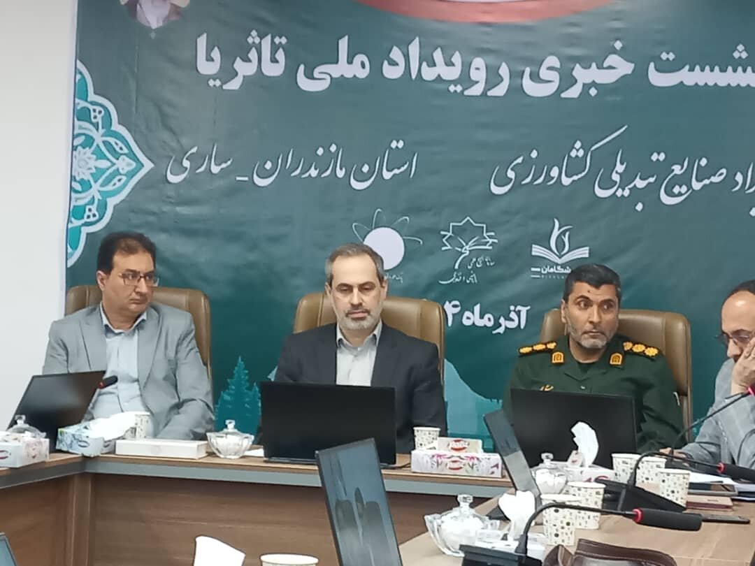 توسعه اقتصادی مازندران از مسیر دانش بنیان می گذرد