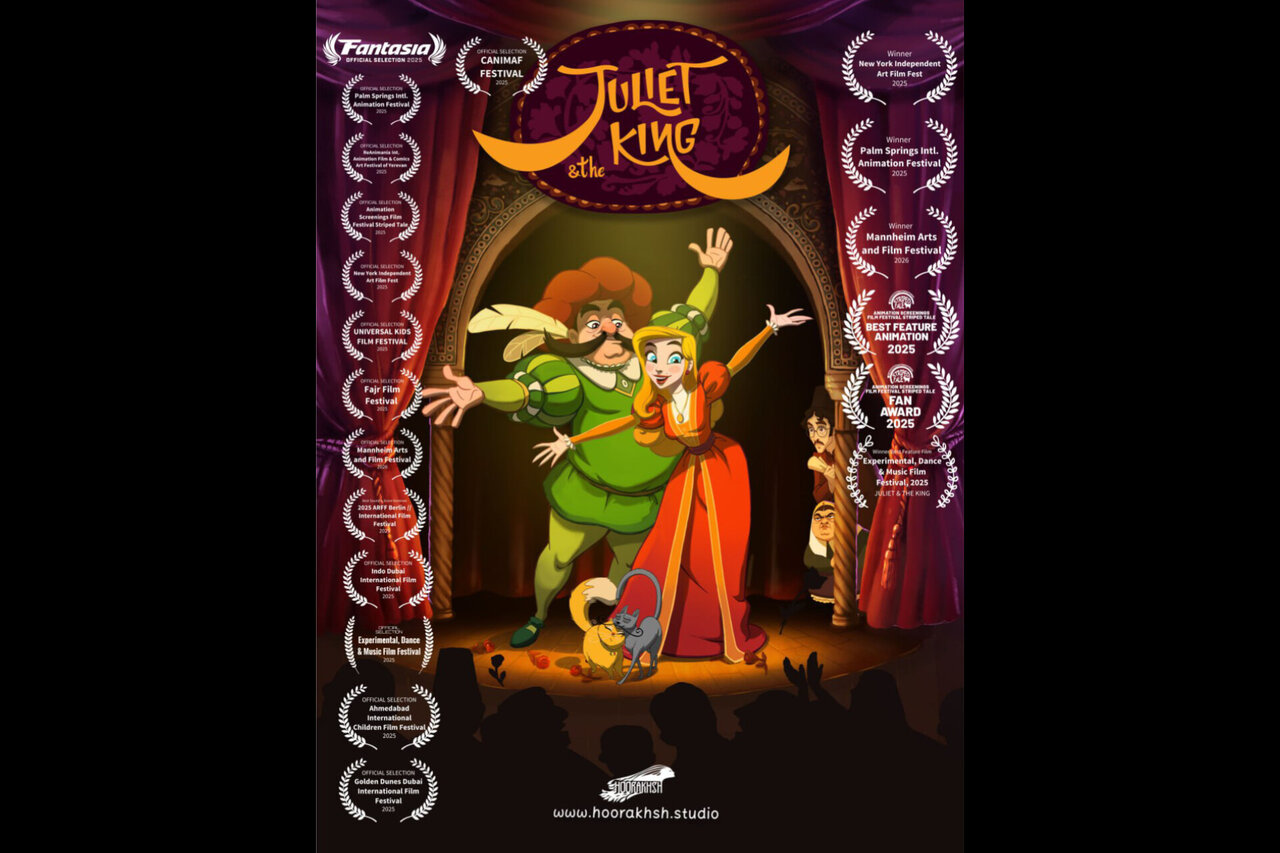 انيميشن،ژوليت،سرپرست،شاه،سينمايي،حامد،برعهده،مهدي،موسيقي،جلي ...