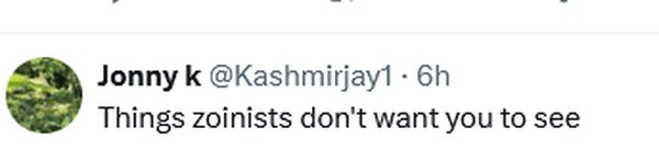 أمس بالصواريخ واليوم بالمترو؛ إيران تفضح الكيان الصهيوني