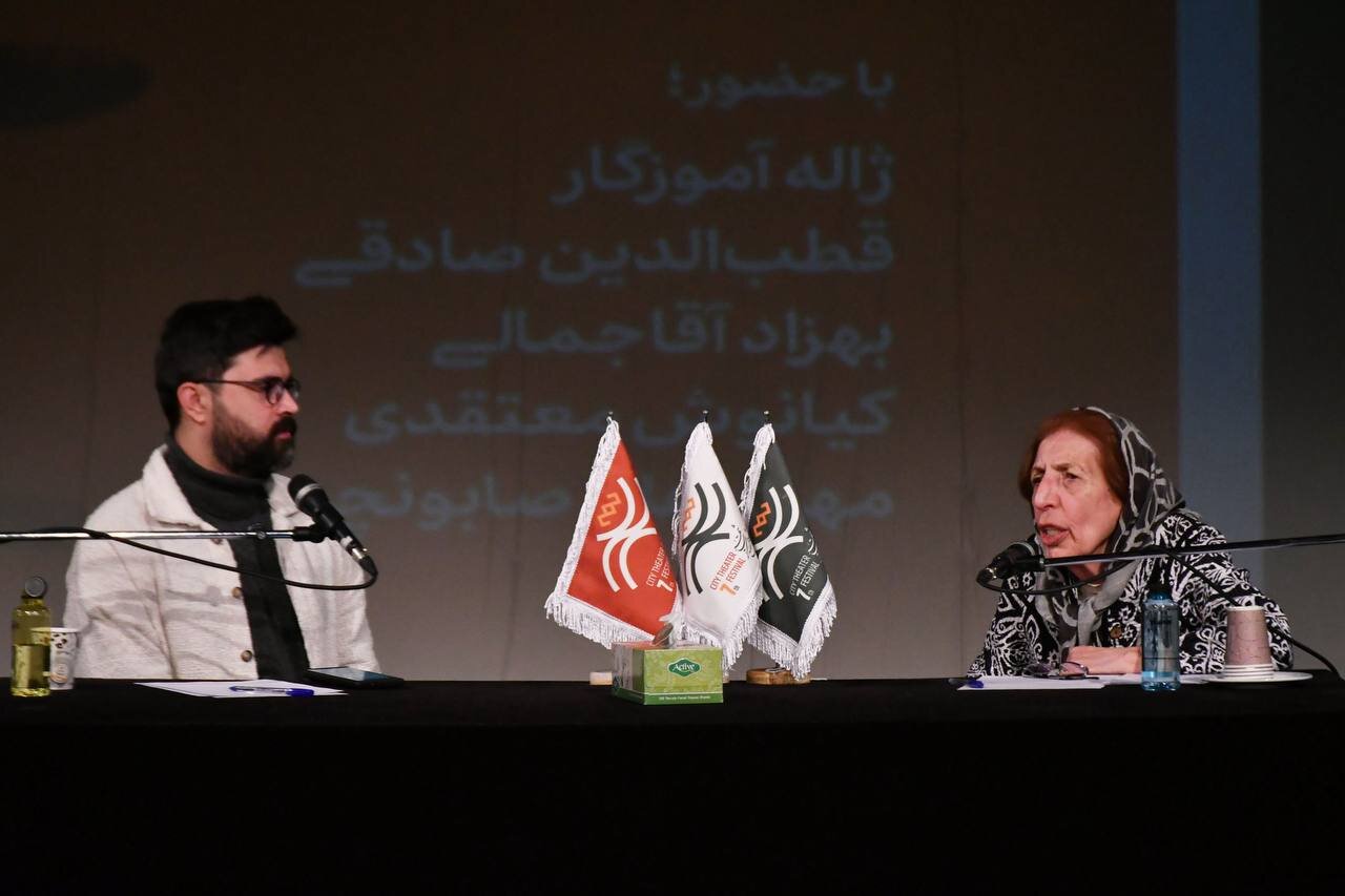 اسطوره،شهر،آئين،شكل،دوره،اشاره،تئاتر،متون،روستا،جهان،فرديت،ق ...