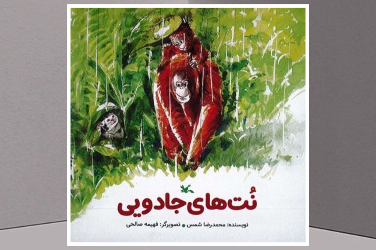 من هم کار مهمی دارم