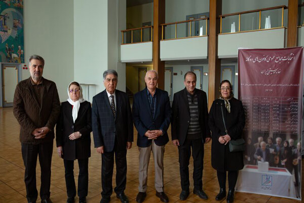 كانون،بازرس،هيئت،خوانندگان،مديره،سنتي