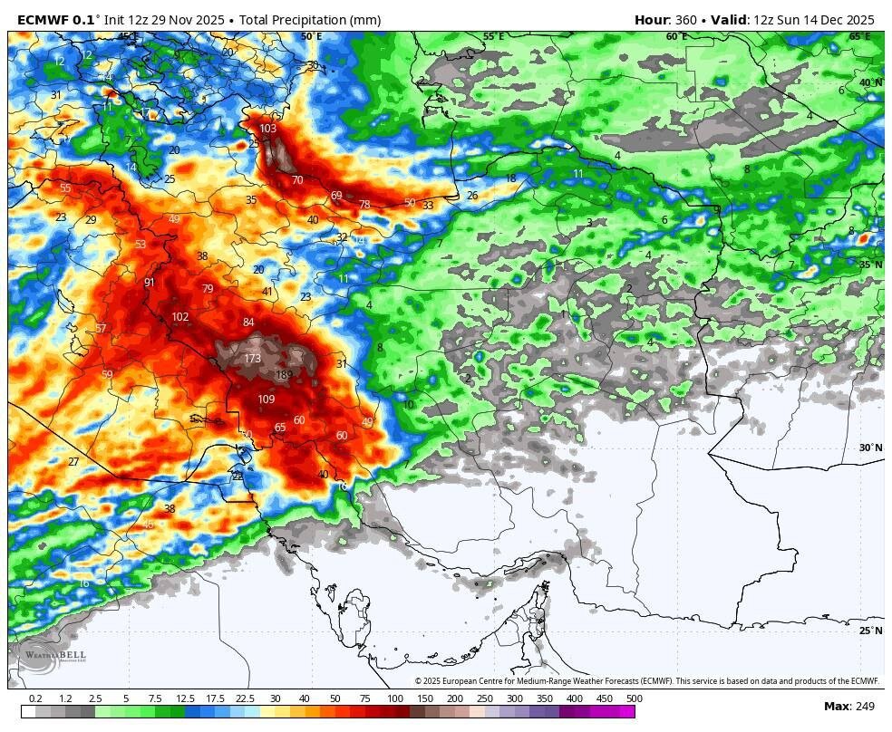 آغاز فعالیت سامانه بارش‌های سنگین از فردا؛ کاهش محسوس دما از سه‌شنبه