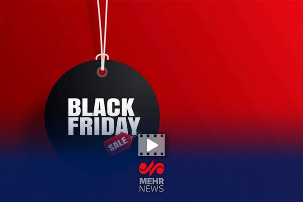 تخفیف‌های غیر واقعی در جمعه سیاه