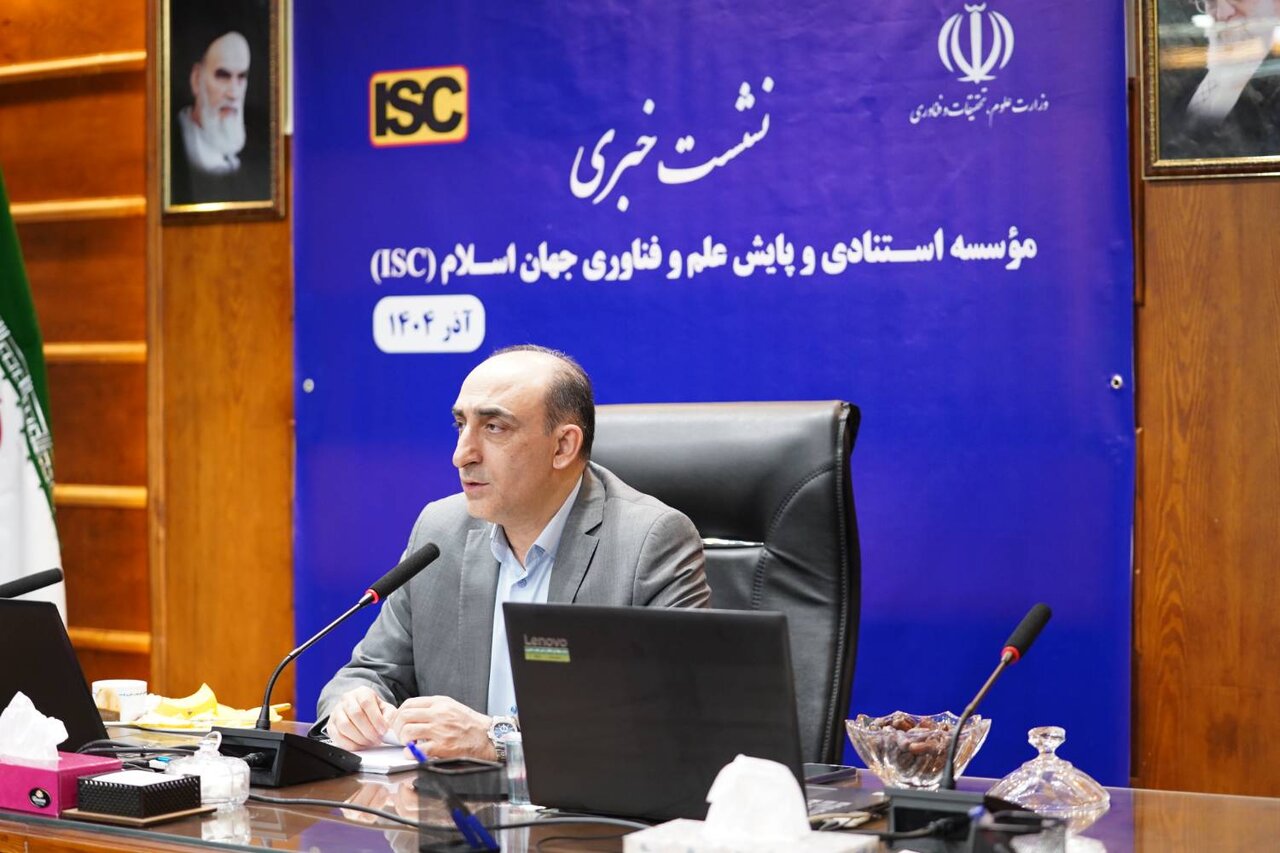 علویان‌مهر:تحول دیجیتال، گام نخست برای هم‌ترازی با ISI و اسکوپوس است